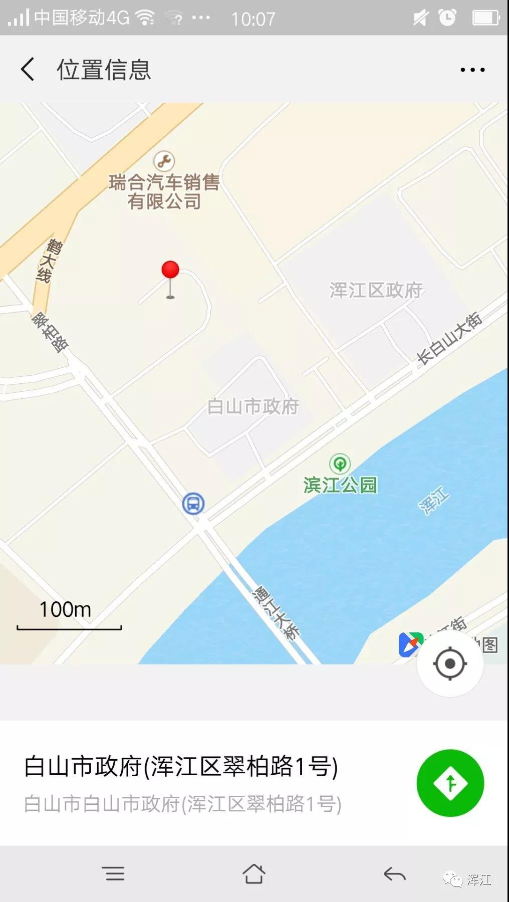 渾江區(qū)政務服務中心地址