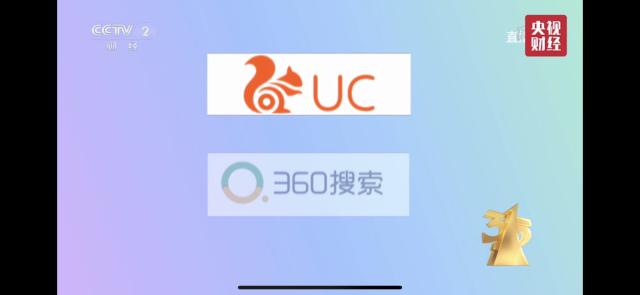 360、UC瀏覽器虛假醫(yī)療廣告泛濫