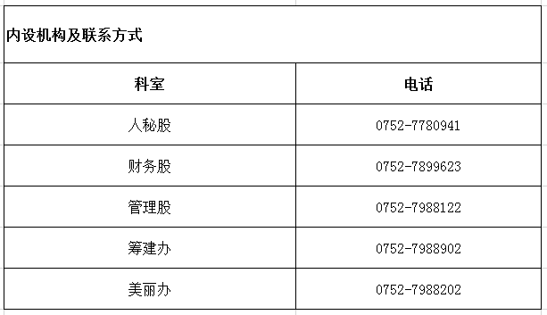 微信圖片_20210311141446.png