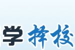 高考失意不用怕選擇出國(guó)留學(xué)從讀預(yù)科開(kāi)始超越！