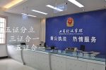 三證合一、五證合一后注銷公司為什么還是那么難？