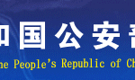 計算機信息系統(tǒng)安全專用產(chǎn)品檢測和銷售許可證管理辦法（全文）