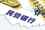 2017年最新金融牌照和業(yè)務(wù)資質(zhì)大全