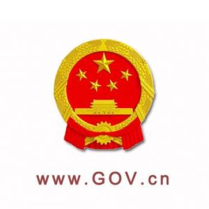 國務(wù)院關(guān)于取消一批行政許可事項(xiàng)的決定