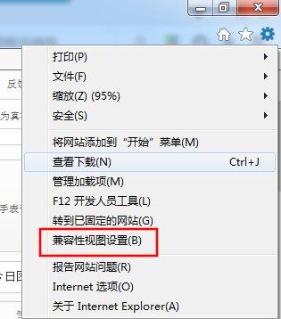 企業(yè)年報系統提示收不到驗證碼/