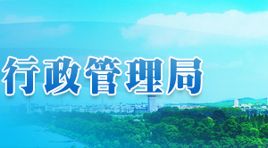 南京工商局企業(yè)年報年檢網(wǎng)上申報流程時間及公示入口