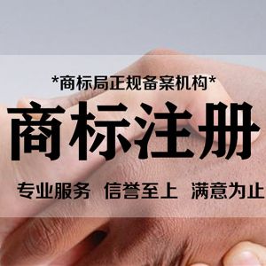 部分商標(biāo)駁回復(fù)審案、不予注冊復(fù)審案、無效宣告案經(jīng)典分享