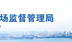 杭州企業(yè)年報(bào)公示提示該企業(yè)已列入經(jīng)營異常名錄該怎么處理？