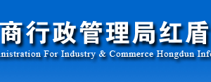 云南企業(yè)年報(bào)公示提示該企業(yè)已列入經(jīng)營異常名錄該怎么處理？