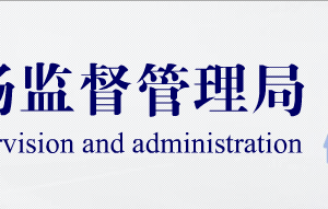 銀川企業(yè)申請移出經(jīng)營異常名錄需要哪些證明材料？