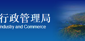 吉林省企業(yè)年報(bào)年檢網(wǎng)上申報(bào)操作教程（圖）-【吉林企業(yè)信用信息公示系統(tǒng)】