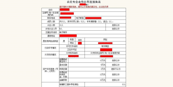 C:\Users\Administrator\Desktop\年報(bào)手冊(cè)\圖片15.jpg圖片15