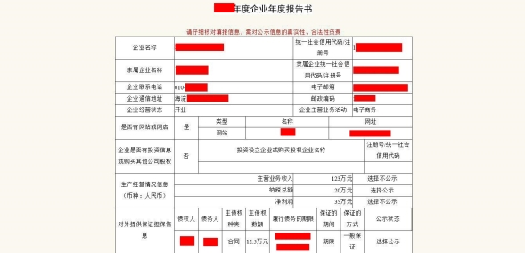 C:\Users\Administrator\Desktop\年報手冊\圖片15.jpg圖片15