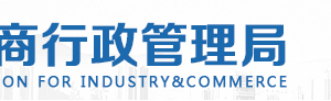 陽(yáng)泉工商企業(yè)簡(jiǎn)易注銷流程及公示入口-【山西企業(yè)信用信息公示系統(tǒng)】