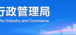 甘孜企業(yè)年報年檢網(wǎng)上申報操作教程-【四川企業(yè)信用信息公示系統(tǒng)】