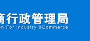 紹興工商局企業(yè)年報(bào)網(wǎng)上申報(bào)流程時(shí)間入口