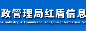 思茅工商局企業(yè)簡易注銷流程所需材料及公告登記入口