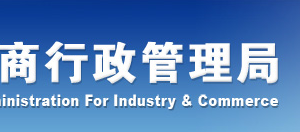 企業(yè)簡易注銷登記申請書怎么填寫？ -【廣東企業(yè)信用信息公示系統(tǒng)】