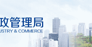 鷹潭企業(yè)年報年檢網上申報流程時間入口（圖）-【江西企業(yè)信用信息公示系統】