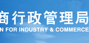 許昌企業(yè)簡易注銷流程及公告登記入口-【河南企業(yè)信用信息公示系統(tǒng)】