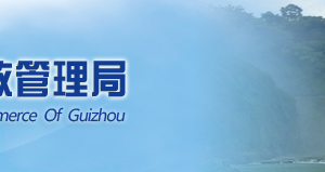 銅仁企業(yè)年報網上申報操作流程教程（圖）