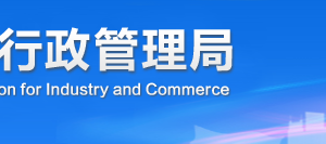 遂寧企業(yè)簡易注銷流程及公告登記入口-【四川企業(yè)信用信息公示系統(tǒng)】