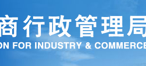 鄭州市工商企業(yè)年報(bào)系統(tǒng)網(wǎng)上申報(bào)流程時(shí)間及公示入口