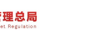 國家企業(yè)信用信息公示系統(tǒng)農(nóng)專、個(gè)體用戶注冊(cè)教程