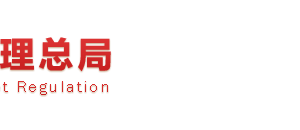 企業(yè)組織機構代碼證注銷流程操作教程（最新）-【組織機構代碼證注銷網】