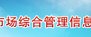 工信部：電信業(yè)務(wù)經(jīng)營(yíng)持證單位為按規(guī)定進(jìn)行年報(bào)公示將被列入不良名單和失信名單！