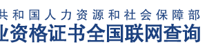 全國(guó)鑒定中心機(jī)構(gòu)地址和信息化管理員聯(lián)系電話