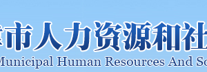 《天津市“千企萬人”企業(yè)認(rèn)定表》填寫說明及示范文本