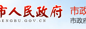 蚌埠市企業(yè)簡易注銷登記辦法（全文）