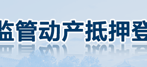 動(dòng)產(chǎn)抵押登記注銷申請書（范本）-【國家市場監(jiān)督管理總局】