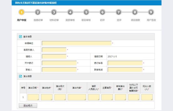 QQ截圖20170105132721