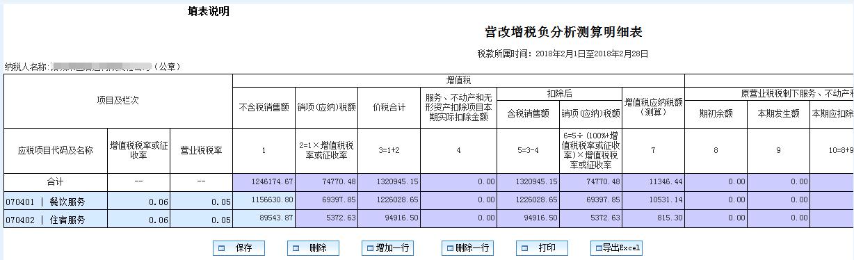 插入圖片