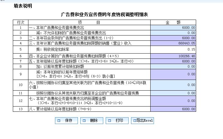 插入圖片