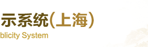 嘉定區(qū)企業(yè)年報(bào)和企業(yè)簡(jiǎn)易注銷流程公示入口及咨詢電話