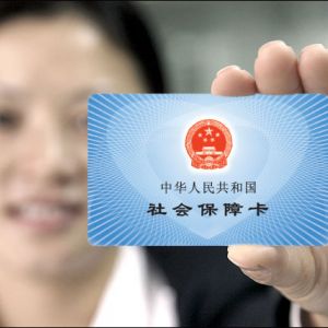 社會(huì)保障卡如何注銷？