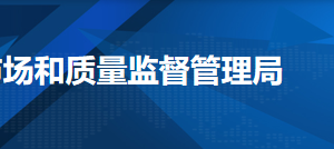 天津河北區(qū)工商局企業(yè)簡(jiǎn)易注銷流程公示入口及咨詢電話