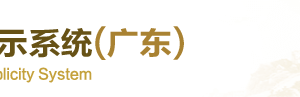 佛山企業(yè)年報(bào)申報(bào)_經(jīng)營(yíng)異常_企業(yè)簡(jiǎn)易注銷(xiāo)流程入口_咨詢電話