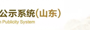 日照東港企業(yè)年報(bào)申報(bào)_經(jīng)營異常_企業(yè)簡易注銷流程入口_咨詢電話