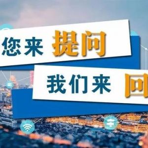 公司不給繳社保怎么辦，中級職稱哪里申請？