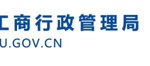 濱州經(jīng)濟(jì)開發(fā)區(qū)企業(yè)年報(bào)申報(bào)_及企業(yè)簡易注銷公示咨詢電話