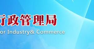 昌樂縣企業(yè)年報申報_經(jīng)營異常_企業(yè)簡易注銷流程入口_咨詢電話