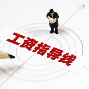 社會(huì)保險(xiǎn)新政下企業(yè)如何靈活防范用工的法律風(fēng)險(xiǎn)