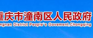 重慶市工商局企業(yè)簡(jiǎn)易注銷登記改革問(wèn)題答疑匯總