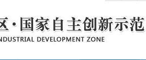 成都高新區(qū)企業(yè)簡易注銷登記改革試點方案