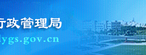 東營市工商局公司注冊登記咨詢電話