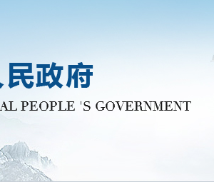 云浮公司注銷流程費(fèi)用辦理時(shí)間及登記入口-【云浮工商局紅盾網(wǎng)】